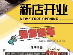 -兰岛广场(白沙路店)