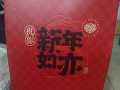-书亦烧仙草(利民街店)