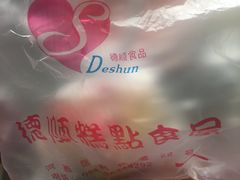 -爱德顺糕点食屋(利民道店)