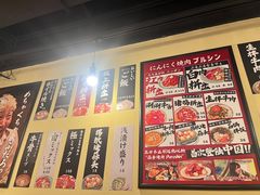 -蒜香焼肉PURUSHIN(马场路店)