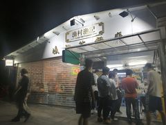 -渔记茶餐厅(渔村店)