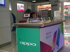 -中国移动(思明厦大芙蓉动感地带品牌店)