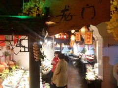 -龙泉小镇(科圣路店)