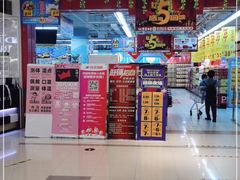 -物美(金华万达店)