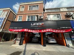 -天猫养车贴膜轻改·蓝电(优匹康桥东路店)