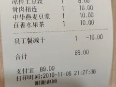 -过桥缘·过桥米线(五里桥银座店)