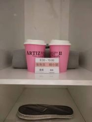 -韩国艺匠ARTIZ STUDIO(博览中心店)