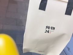 -炖物24章·顺时轻养茶(杭州保利时光里店)
