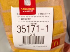 -麦当劳(上海虹桥站30B检票口楼上)