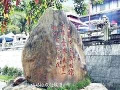 -国恩寺