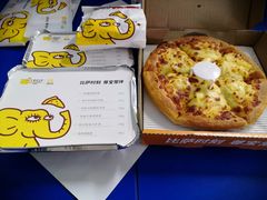 -尊宝比萨(车公庙店)