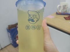 -煲珠公·老红糖珍珠奶茶(长宁龙之梦店)
