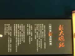 -彭厨(玉荣庄店)