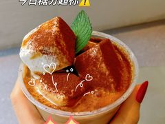 -北芒BEIMO COFFEE(五台山店)