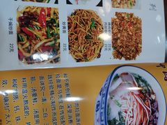 -伊隆斋(什刹海店)