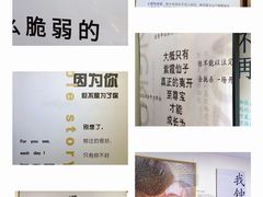 -星空失恋博物馆(北京路旗舰店)