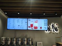 -注春·荞麦奶茶(新天地旗舰店)