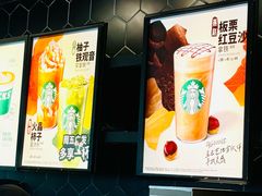 -星巴克臻选(佛山佛罗伦萨小镇店)