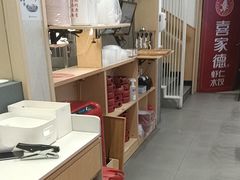-喜家德虾仁水饺(华强天虹店)