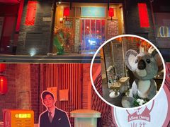 -火社火锅(平安大街店)
