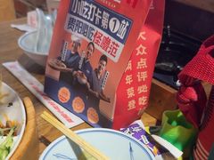 -怪噜范·老贵阳街头名小吃(鸿通城店)