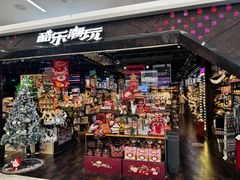 -酷乐潮玩(五道口购物中心店)