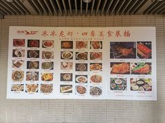 -冰冰龙虾·江湖菜·花园江景餐厅