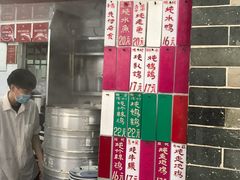 -達揚原味燉品(文明路店)