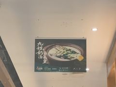 -7017浙菜•建德味(中财店)