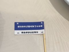 -何适山庄 ·可团建(水长城P2停车场店)