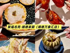 -丰尔粥食·粥底火锅·桑拿鸡(大良总店)