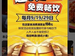 -唐力九头鸟烧烤·罗田吊锅(西云楼店)