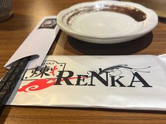 -炼火烤肉店