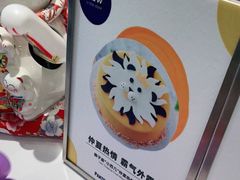 -派悦坊·甜品·蛋糕(虹口龙之梦店)