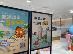 -CoCo都可(汉神购物广场店)