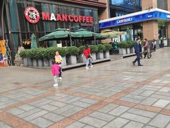 -漫咖啡(沙龙汇店)