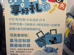 -凯德广场(西城店)