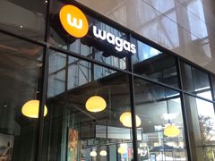 门面-Wagas沃歌斯(合生汇店)