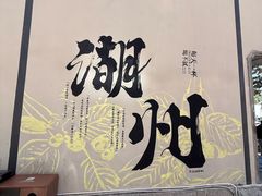 -猫的魔法密林(衣裳街店)