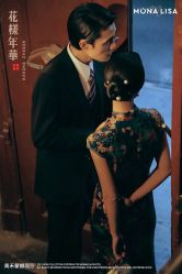 -青禾蒙娜丽莎婚纱摄影(武汉总店)