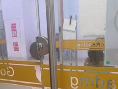 -GogoReading少儿英语分级阅读(双井中心店)