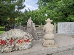 -大槐树寻根祭祖园