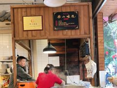 -杨三孃跷脚牛肉(玉双路店)