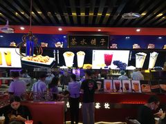 -宝葫芦西北茶食铺(万达店)