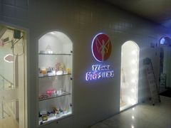 -韵姿少儿舞蹈(北外滩校区)