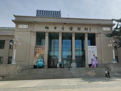 -烟台市博物馆