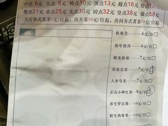 -君德澜酒家·创意粤菜(金山谷店)