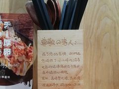 -小条食堂(筼筜天虹店)