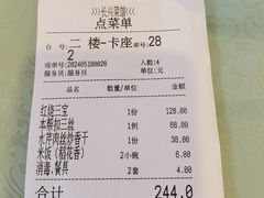 -长兴菜馆(高桥店)