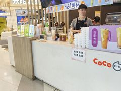 -CoCo都可(中华广场店)